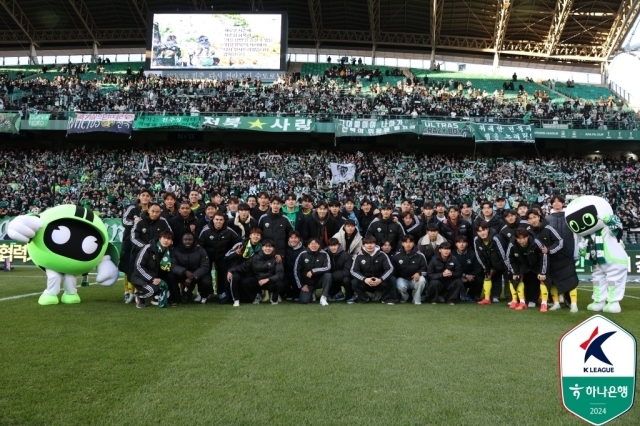 전북 현대/한국프로축구연맹