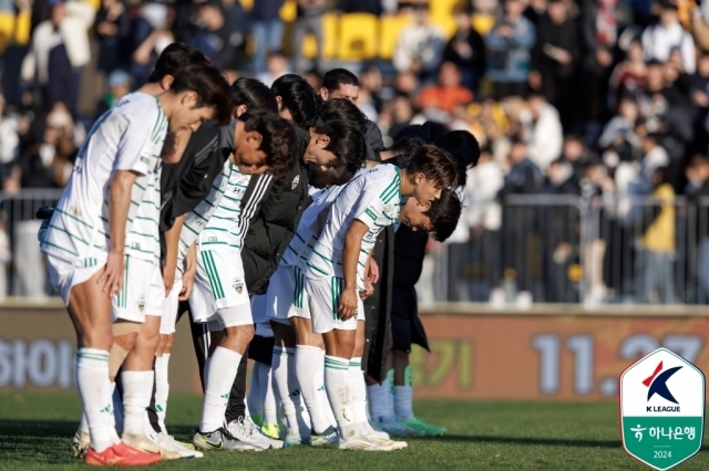 전북 현대/한국프로축구연맹