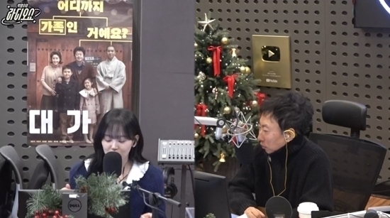 배우 강한나(왼쪽), 방송인 박명수 / KBS 쿨FM 