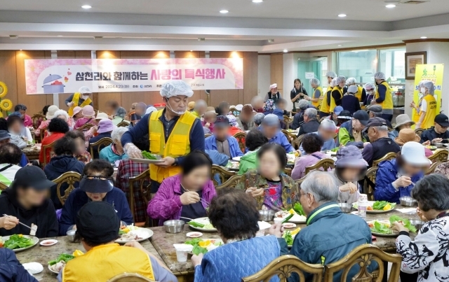 삼천리가 진행한 사랑의 특식행사 모습. /삼천리