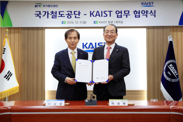 이성해 국가철도공단 이사장(오른쪽)이 9일 KAIST에서 협약을 체결한 뒤 이광형 KAIST 총장(왼쪽)과 함께 기념촬영을 하고 있다./국가철도공단