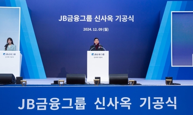 지난 9일 서울 중구 서소문 JB금융그룹 신사옥 기공식 행사에서 김기홍 JB금융 회장이 기념사를 하는 모습. /JB금융