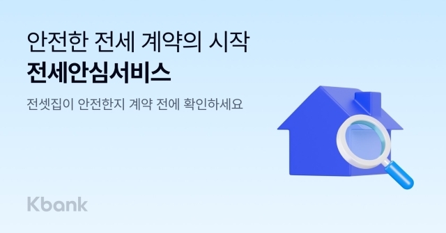 /케이뱅크