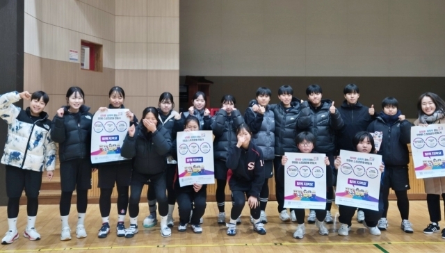 스포츠분야 성희롱성폭력 예방 실천에 동참한 학생들. /스포츠윤리센터 제공