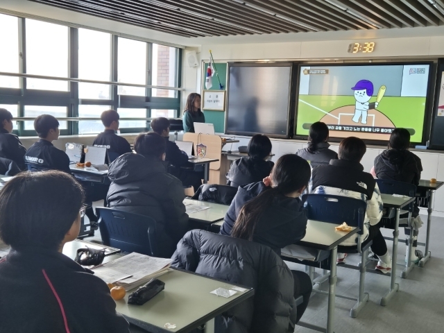 교육 받는 학생들. /스포츠윤리센터 제공