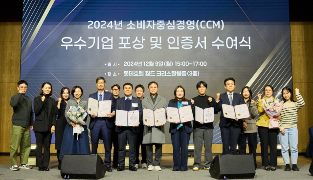 지난 9일 ‘2024년 소비자중심경영(CCM) 우수 기업 포상 및 인증서 수여식’에서 이동훈 풀무원푸드앤컬처 대표(사진 왼쪽 여섯 번째), 오경림 풀무원건강생활 대표(사진 왼쪽 여덟 번째)와 풀무원푸드앤컬처, 풀무원건강생활, 푸드머스, 올가홀푸드, 풀무원녹즙 등 풀무원 5개 계열사 임직원들이 기념 촬영을 하고 있다. /풀무원