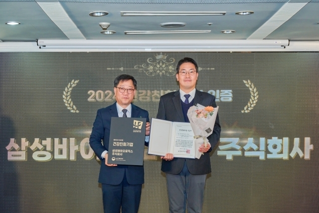 정윤순 보건복지부 보건의료정책실장(왼쪽)과 김현민 삼성바이오로직스 안전환경팀 환경그룹 그룹장. /삼성바이오로직스