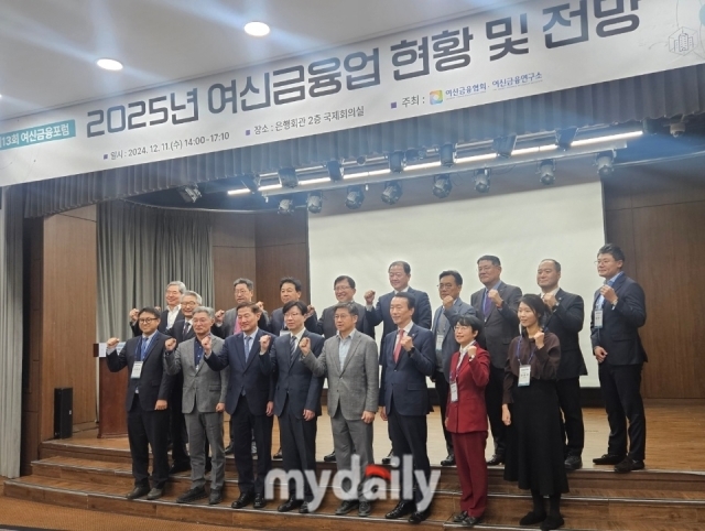 여신금융협회는 11일 오후 은행회관 국제회의실에서 ‘2025년 여신금융업 현황 및 전망’이라는 주제로 여신금융포럼을 개최했다./이보라기자