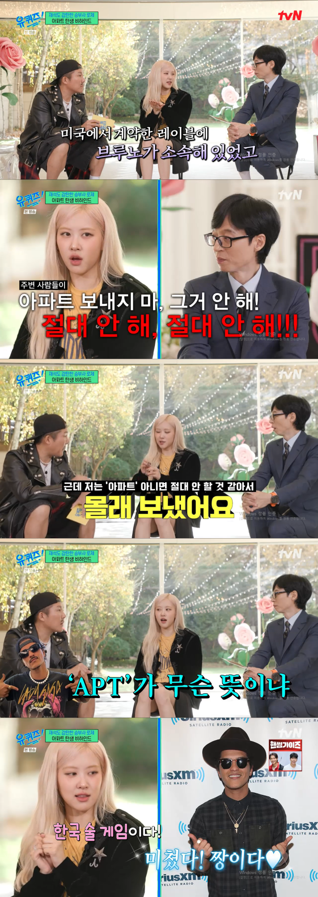 tvN 