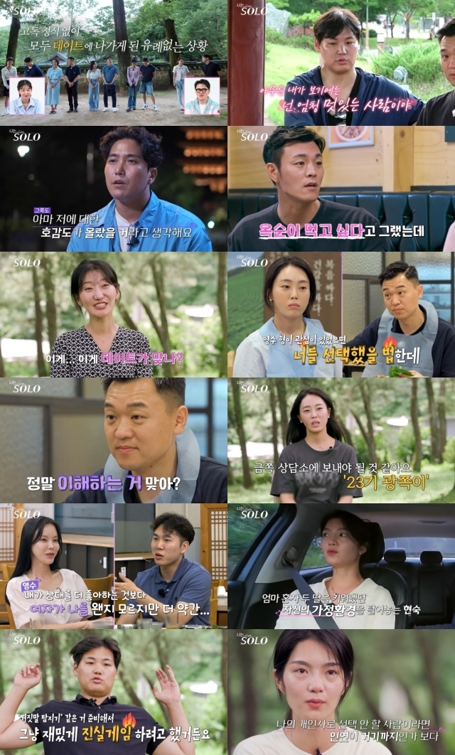 SBS Plus·ENA 