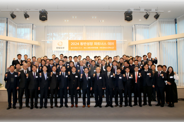 지난 11일 경남 창원 그랜드머큐어 호텔에서 열린 특수선사업부 동반성장 파트너스데이 행사에서 어성철 한화오션 특수선사업부장(앞줄 왼쪽에서 여덟 번째)과 42개 파트너사 대표들이 기념촬영을 하고 있다. /한화오션