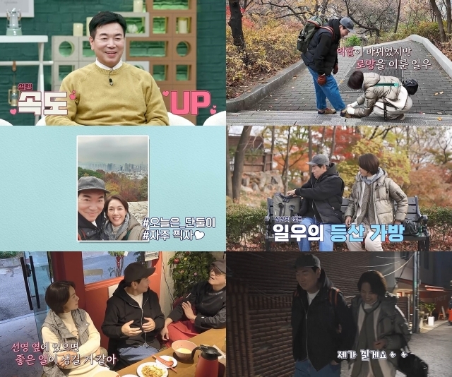 채널A 