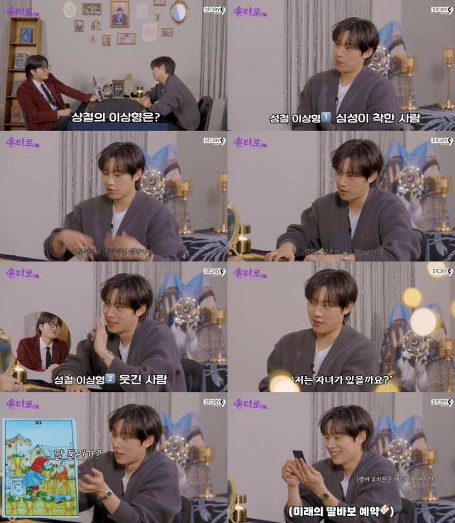 배우 김성철 / 
