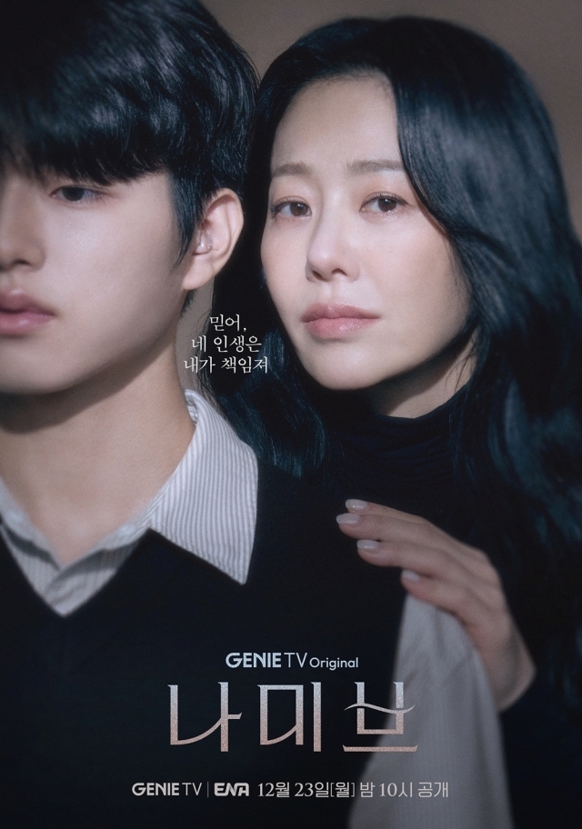지니TV 