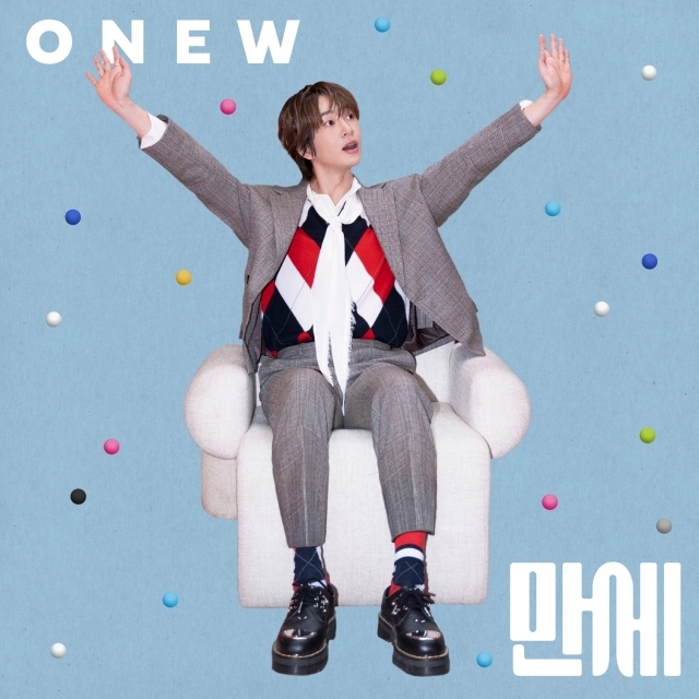 그룹 샤이니 온유/그리핀 엔터테인먼트