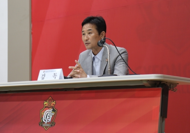 이을용 경남FC 감독./경남FC