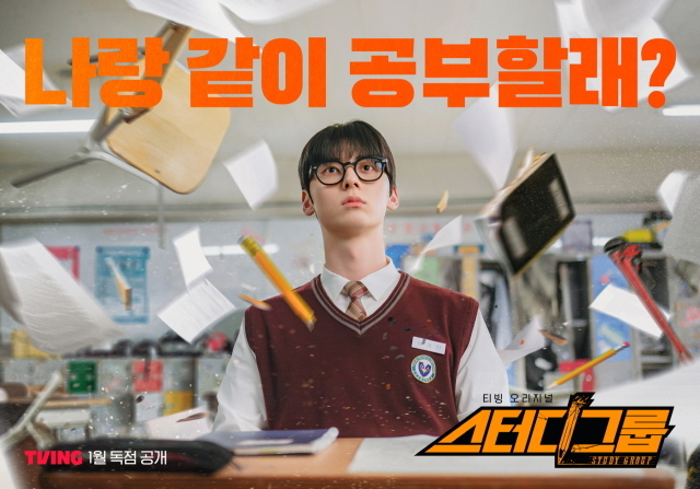 / 티빙(TVING)