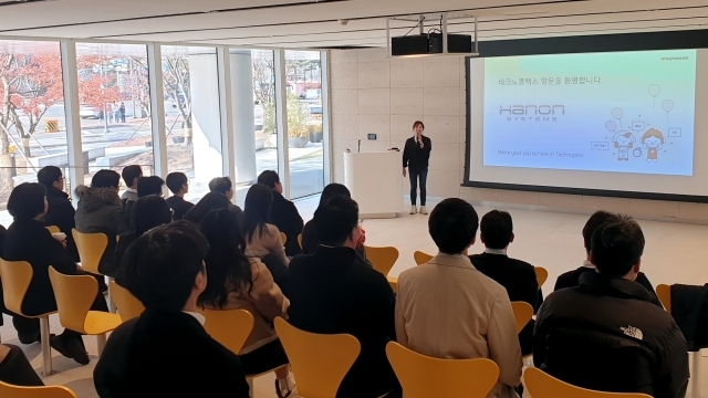 한온시스템 직원들이 경기도 성남에 위치한 한국앤컴퍼니그룹 본사 투어에 참여한 모습. /한국앤컴퍼니