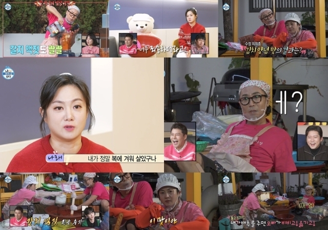 / MBC 