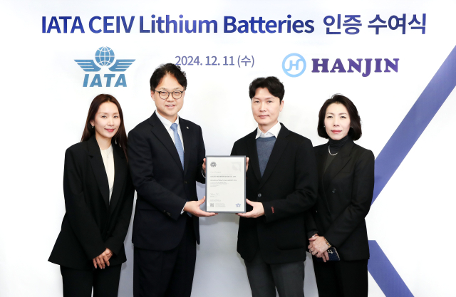 한진이 국제항공운송협회(IATA)로부터 수여받은 CEIV 리튬 배터리 인증서를 들고 기념사진을 촬영하고 있다. 왼쪽부터 박안나 IATA 한국지사 부장, 김백재 IATA 한국지사 지사장, 정근일 한진 글로벌사업본부장, 박경희 한진 포워딩사업부 담당. /한진