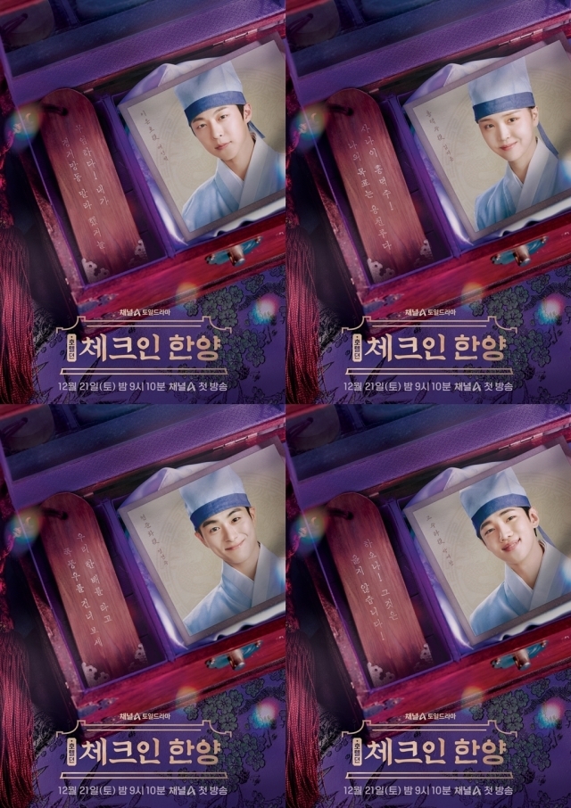 채널A 