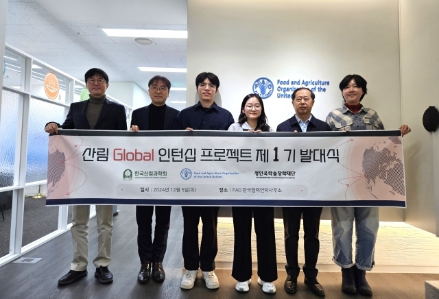 지난 5일 UN FAO 한국협력연락사무소에서 솅야오 탕 UN FAO 한국협력연락사무소장(오른쪽 두 번째) 유용재 정인욱학술장학재단 사무국장(왼쪽 두 번째), 어수형 공주대 교수(왼쪽 첫 번째) 등이 산림 글로벌 인턴십 프로젝트 제1기 발대식에 참석해 기념사진을 촬영하고 있다. /정인욱학술장학재단