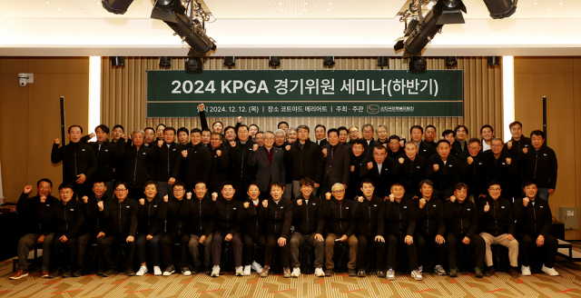 한국프로골프협회(KPGA)가 2024년 하반기 ‘경기위원 세미나’를 개최했다. /KPGA