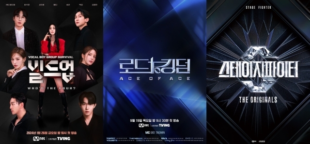 그룹 비디유 / 오르카뮤직