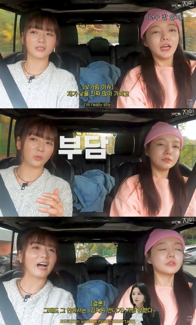 가수 윤보미, 배우 문지인 / 