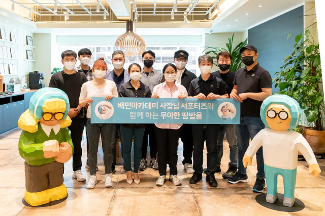 /우아한형제들