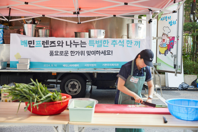 /우아한형제들