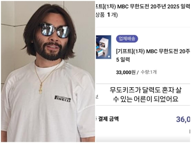 노홍철./노홍철 소셜미디어