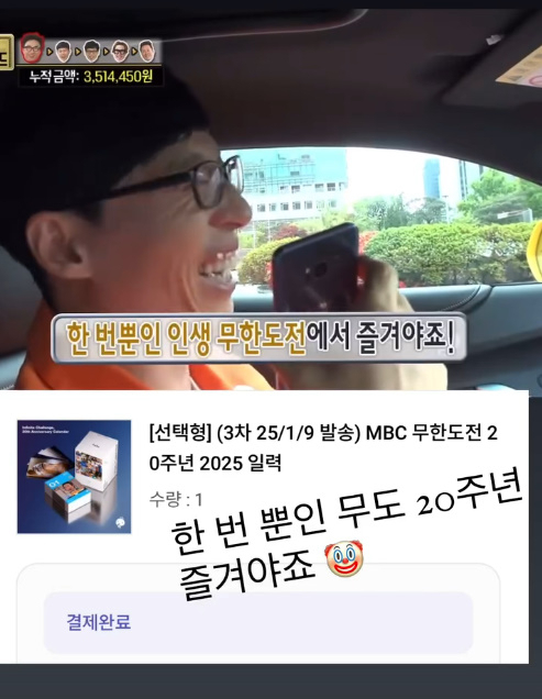 노홍철 소셜미디어