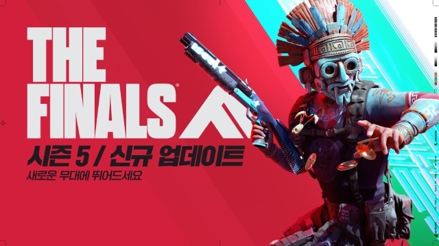 넥슨은 팀 기반 FPS 게임 <더 파이널스> 멕시코 테마 신규 시즌5 대규모 업데이트를 실시했다. /넥슨