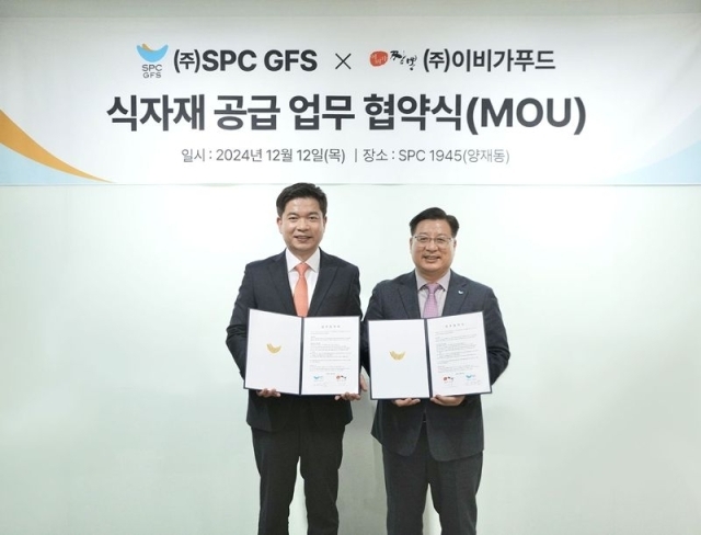 지난 12일 서울 서초구 양재동 SPC1945 본사에서 열린 식자재 공급 업무협약(MOU)에서 강동만 SPC GFC 대표(오른쪽)와 변성구 이비가푸드 대표가 기념촬영을 하고 있다. /SPC그룹 