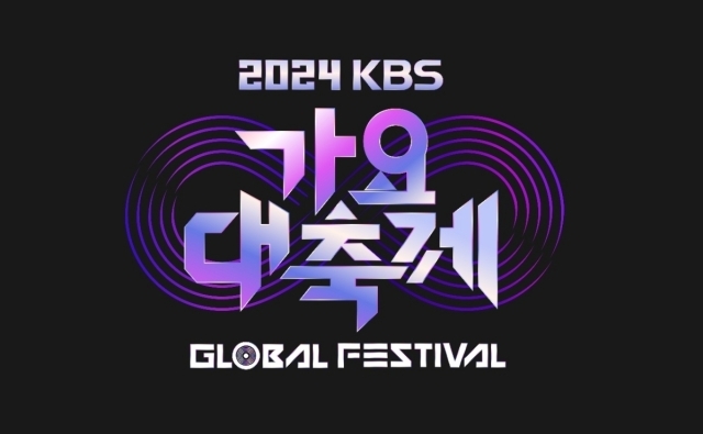 2024 KBS 가요대축제 / KBS 제공