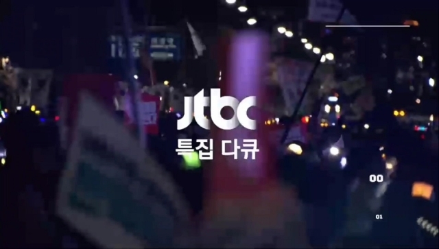 / JTBC