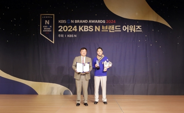 프리드라이프는 지난 13일 서울 용산구 백범 김구기념관 컨벤션 홀에서 열린 ‘2024 KBS N 브랜드 어워즈’ 시상식에서 크루즈 여행 부문 1위를 수상했다./프리드라이프