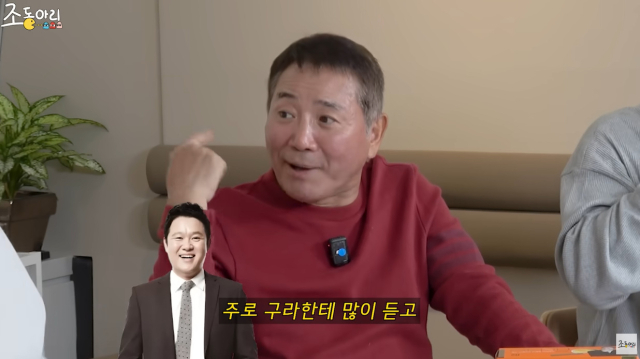 이봉원./조동아리 유튜브