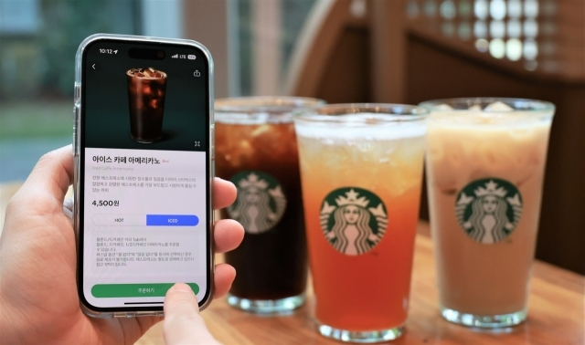 스타벅스, 사이렌 오더 대기시간 알림·주문 취소 기능 추가. /스타벅스 코리아