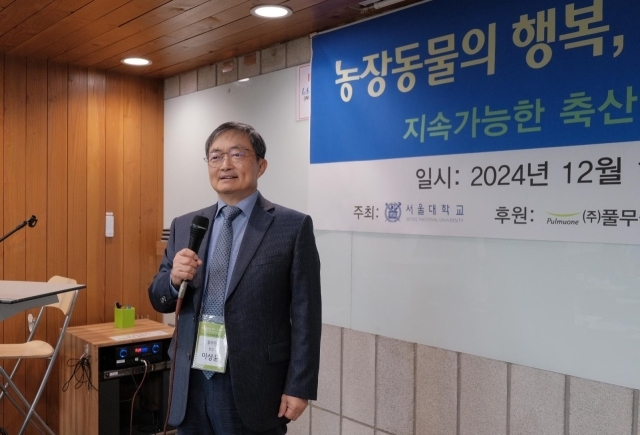 17일 서울 강남 토즈타워점에서 열린 ‘동물복지 연구회 포럼 2024’에서 이상윤 풀무원기술원장이 인사말을 하고 있다. /풀무원