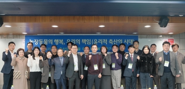  풀무원은 17일 서울 강남 토즈타워점에서 지속가능한 축산업을 위해 새로운 동물복지 방향성을 모색하는 ‘동물복지 연구회 포럼 2024’를 개최했다. /풀무원