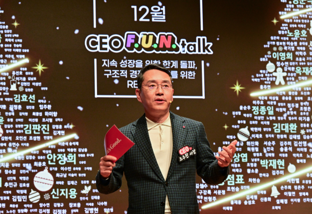 조주완 LG전자 CEO가 지난 17일 서울 여의도 LG트윈타워에서 열린 CEO F.U.N. Talk에서 구성원들에게 2025년 회사가 마주할 글로벌 경영환경의 변화와 이에 대응하는 사업전략 방향을 공유하고 있다. /LG전자