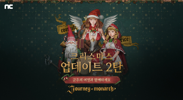 엔씨소프트 방치형 MMORPG(다중접속역할수행게임) 신작 <저니 오브 모나크>가 신규 영웅 ‘단테스’를 추가했다. /엔씨소프트