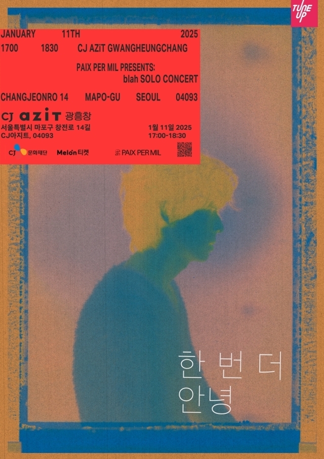 / 파익스퍼밀