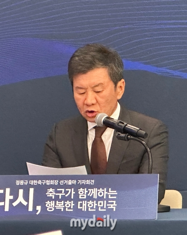 정몽규 회장이 19일 오후 2시 서울 종로구의 포니정재단빌딩에서 제55대 축구협회장 선거 출마 기자회견을 열었다./사진 = 최병진 기자