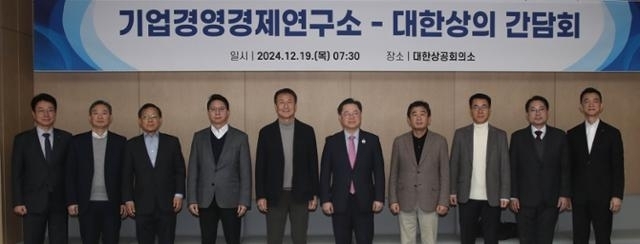 박일준(왼쪽 여섯 번째) 대한상공회의소 상근부회장이 19일 서울 중구 대한상의에서 열린 주요 기업 경영경제연구소장 간담회에서 참석자들과 기념 촬영을 하고 있다. /대한상공회의소