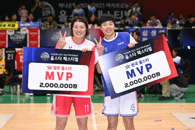 한국 올스타 MVP 진안./WKBL