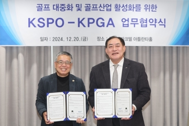 김원섭 KPGA 회장과 하형주 서울올림픽기념국민체육진흥공단 이사장이 기념 촬영을 하고 있다. /KPGA