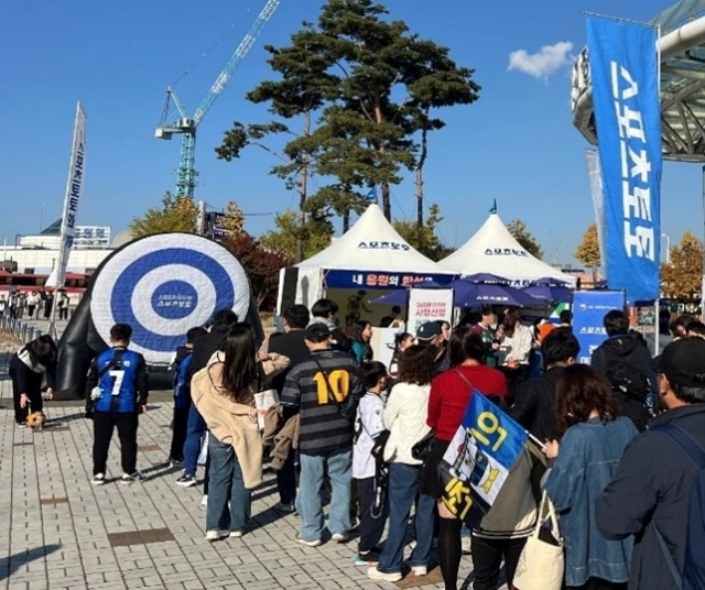 지난 11월 10일 인천축구전용경기장에서 열린 ‘내 응원의 함성을 스포츠토토와 함께‘현장 행사에서 투표권 무료체험에 참여 중인 시민들./스포츠토토